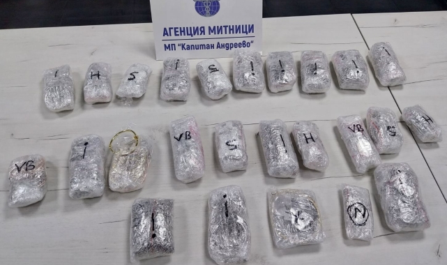 43 bin euro değerindeki gümüş takılar Ukrayna'ya gidemedi
