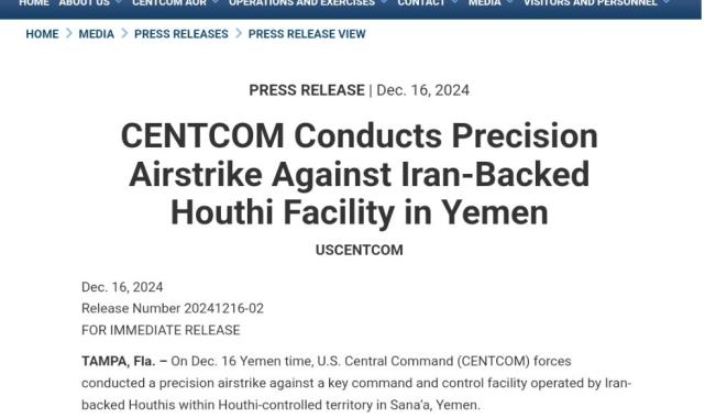 ABD ordusu Yemen'in başkenti Sana'yı vurdu