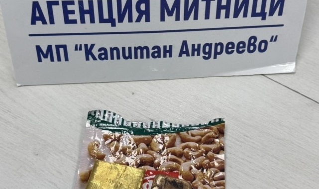 Kaju paketinde 50 bin Euro değerinde altın yakalandı