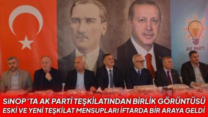 AK Parti Sinop teşkilatı iftar programında buluştu